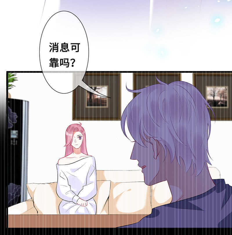鹤王迎亲-第98话
