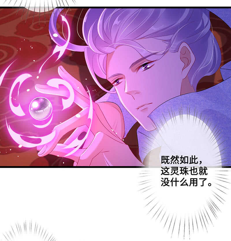 神秘女人的来电-第100话