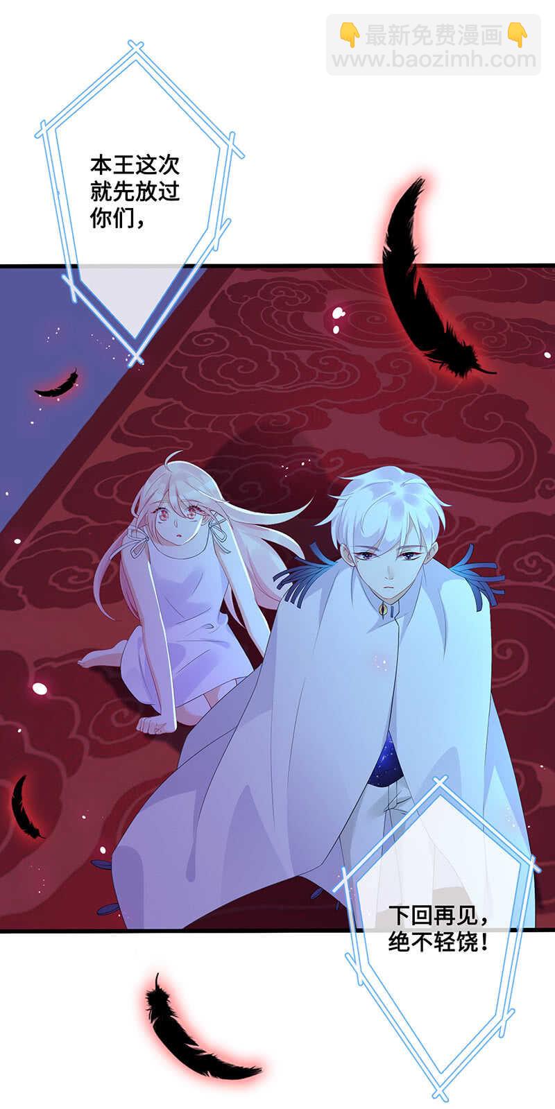 神秘女人的来电-第100话