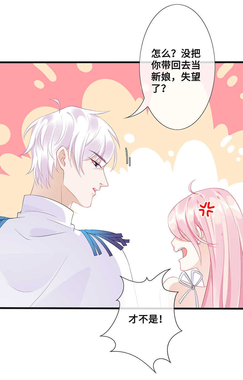 神秘女人的来电-第100话