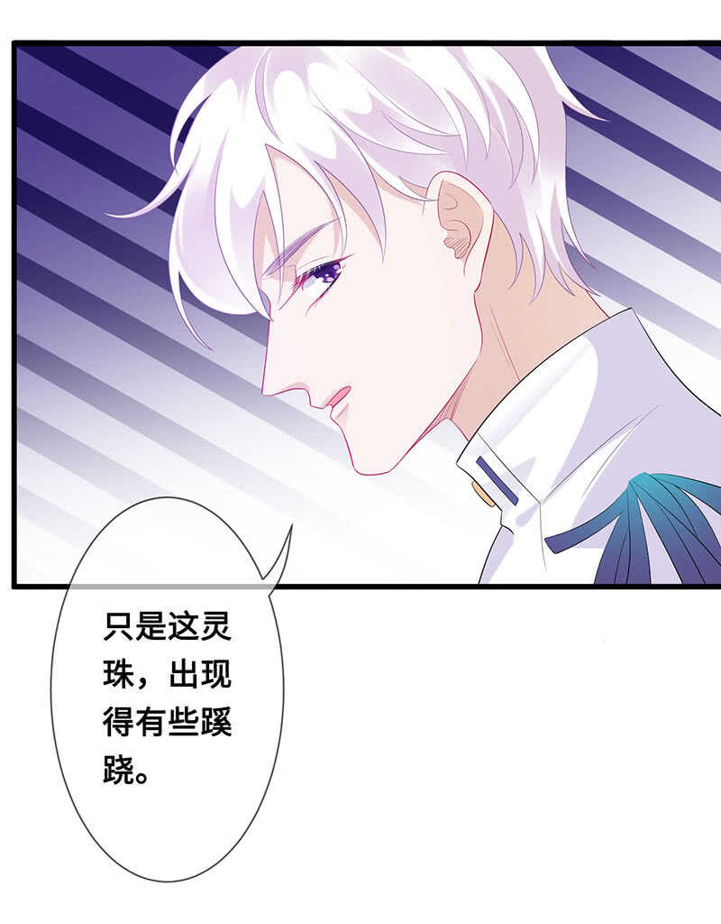 神秘女人的来电-第100话