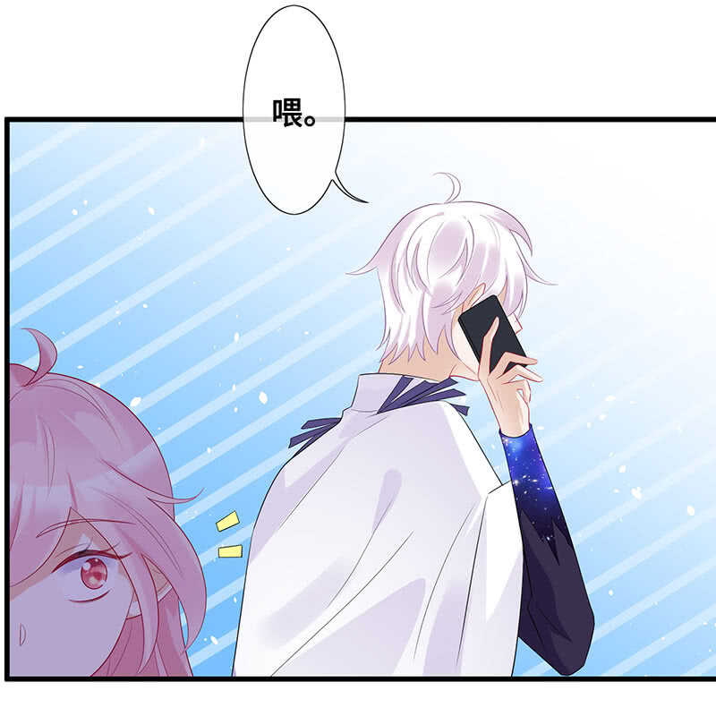 神秘女人的来电-第100话