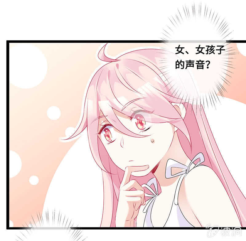 神秘女人的来电-第100话