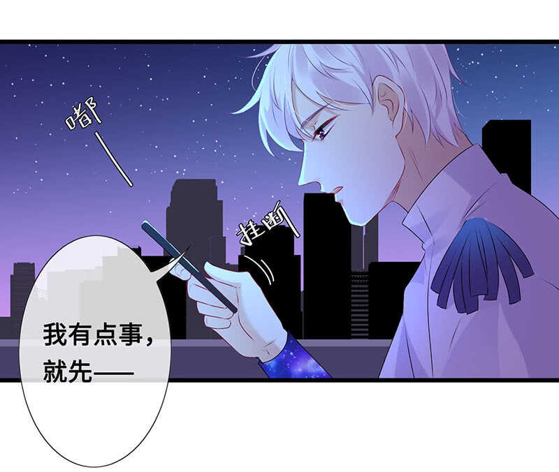 神秘女人的来电-第100话