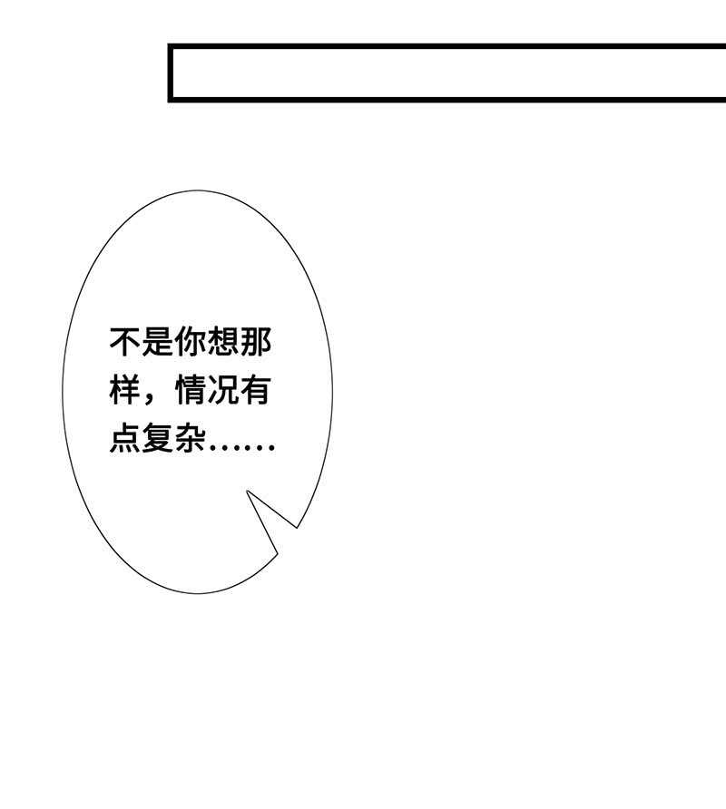 神秘女人的来电-第100话