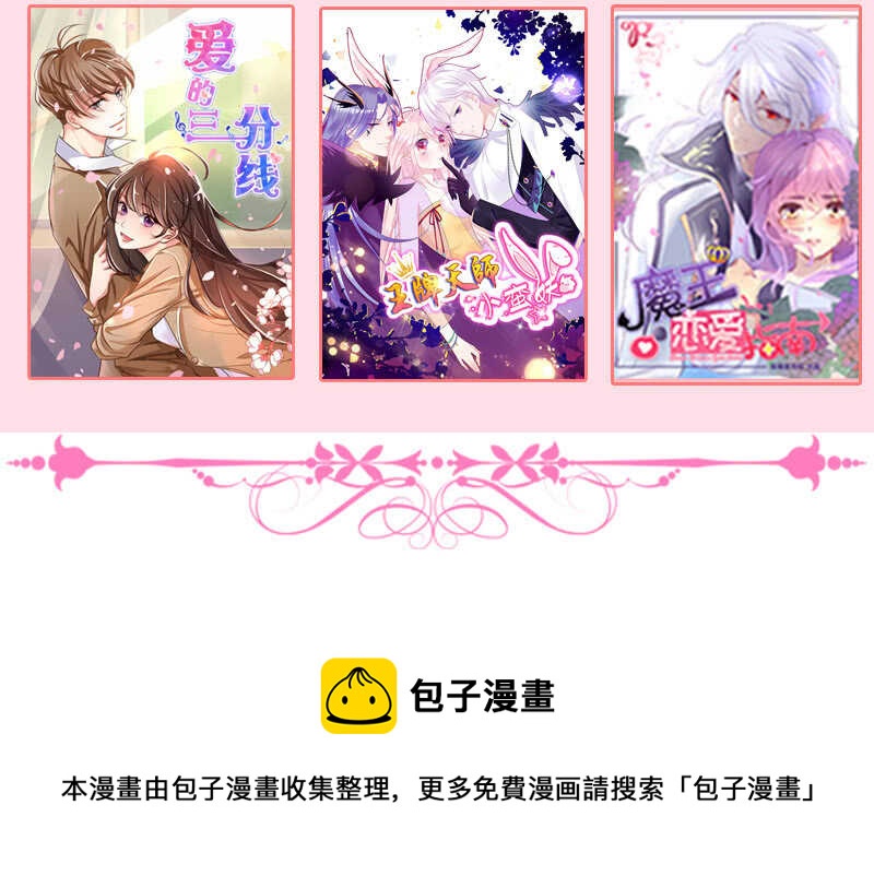神秘女人的来电-第100话