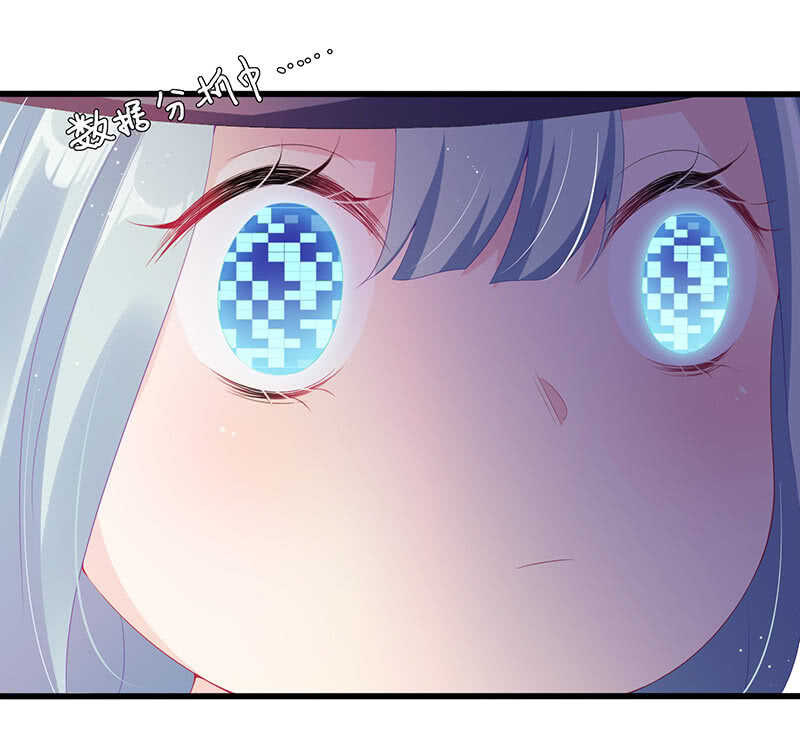 她是我的人(1/2)-第104话