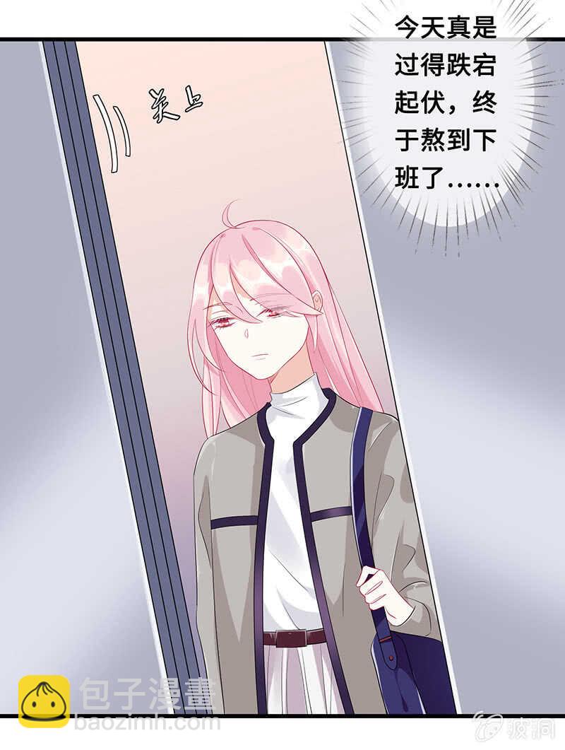 她是我的人(1/2)-第104话