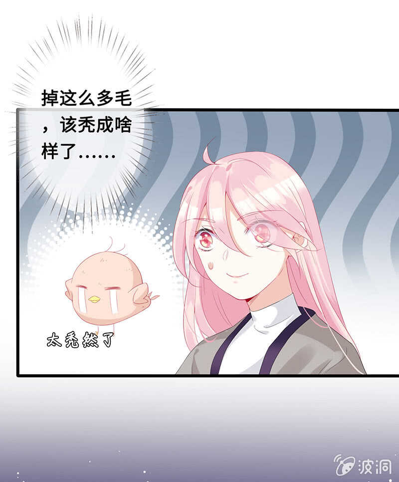 她是我的人(1/2)-第104话