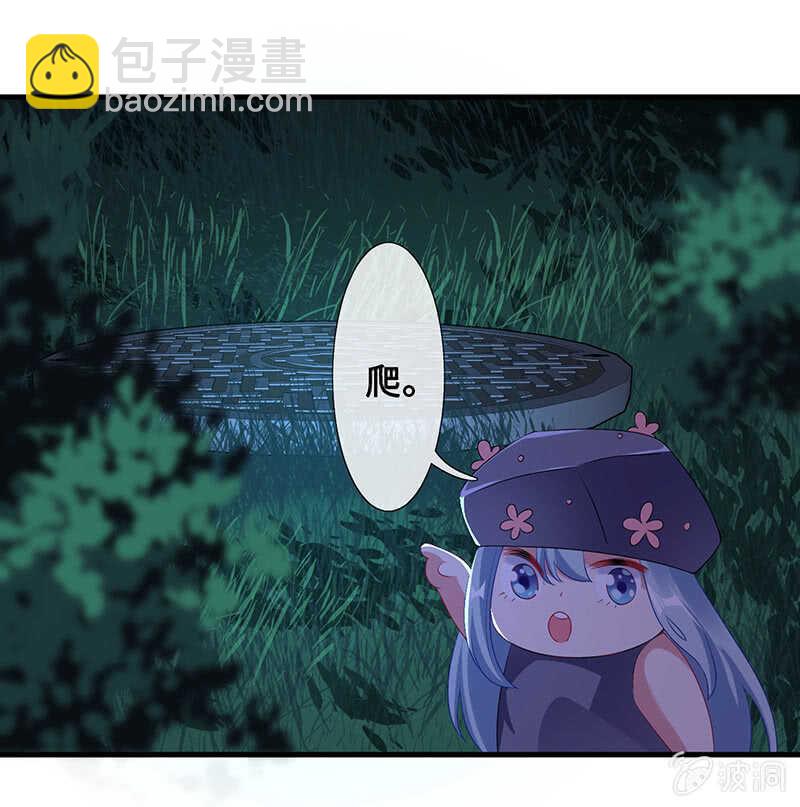 她是我的人(1/2)-第104话