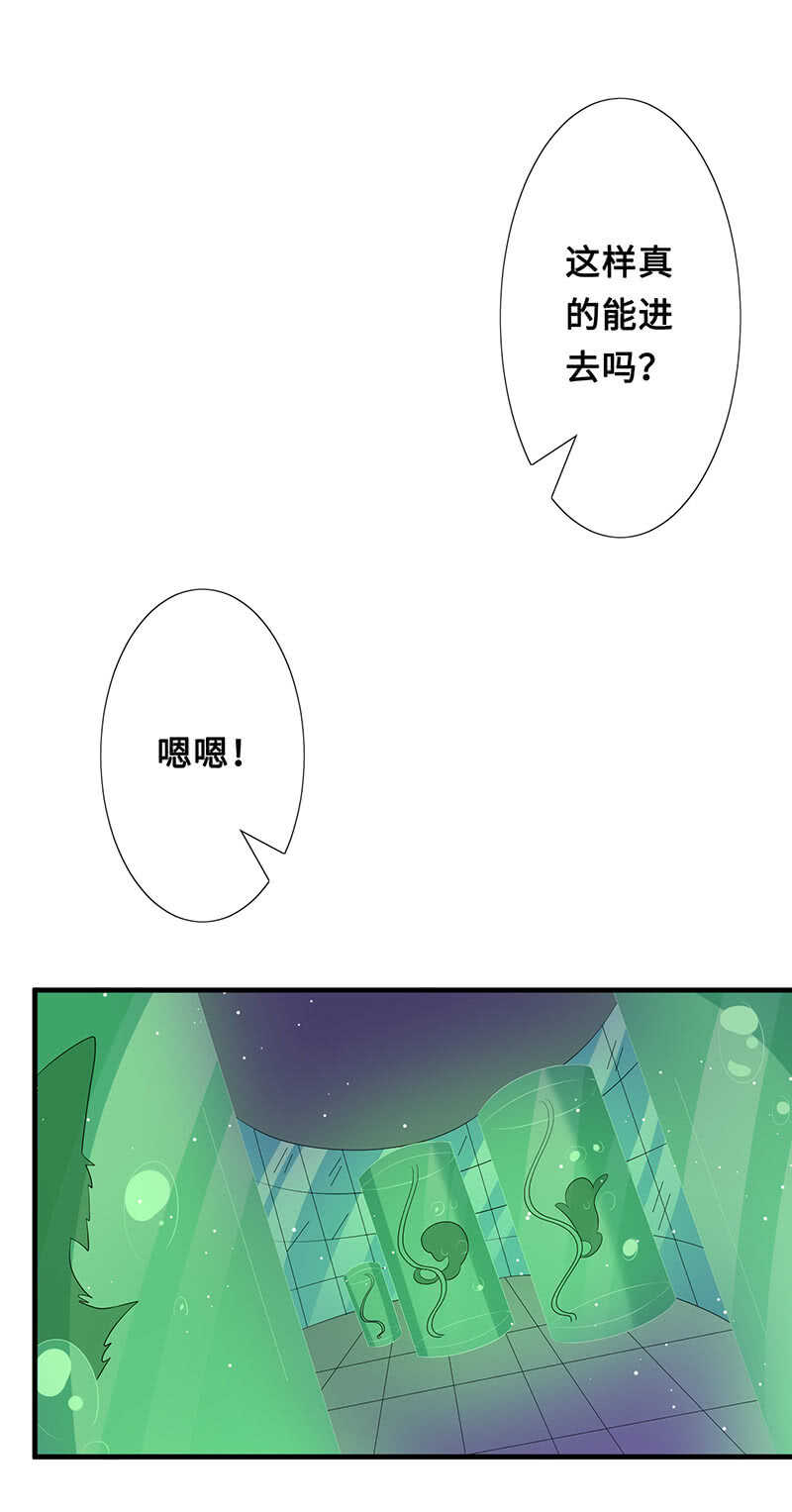 她是我的人(1/2)-第104话