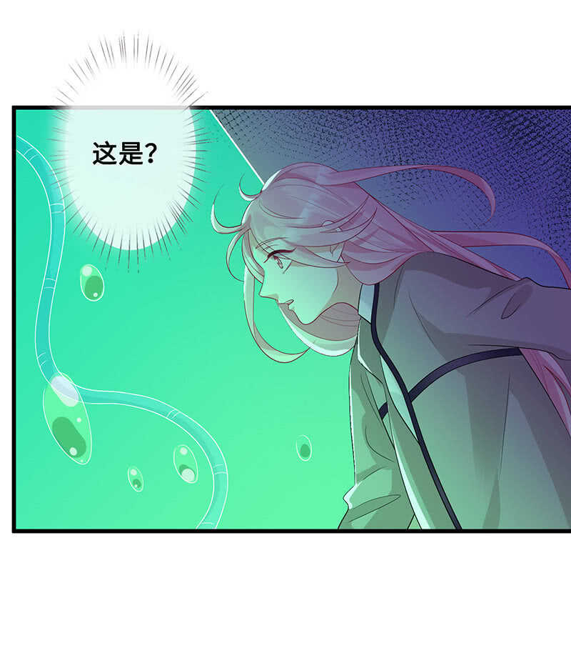 她是我的人(1/2)-第104话