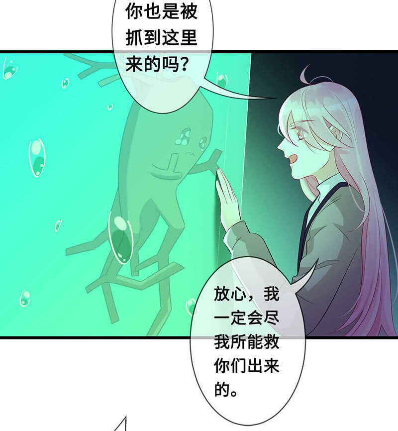她是我的人(1/2)-第104话