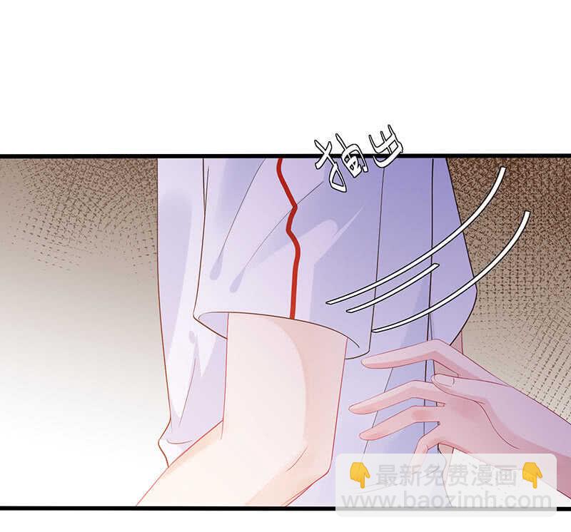 她是我的人(1/2)-第104话