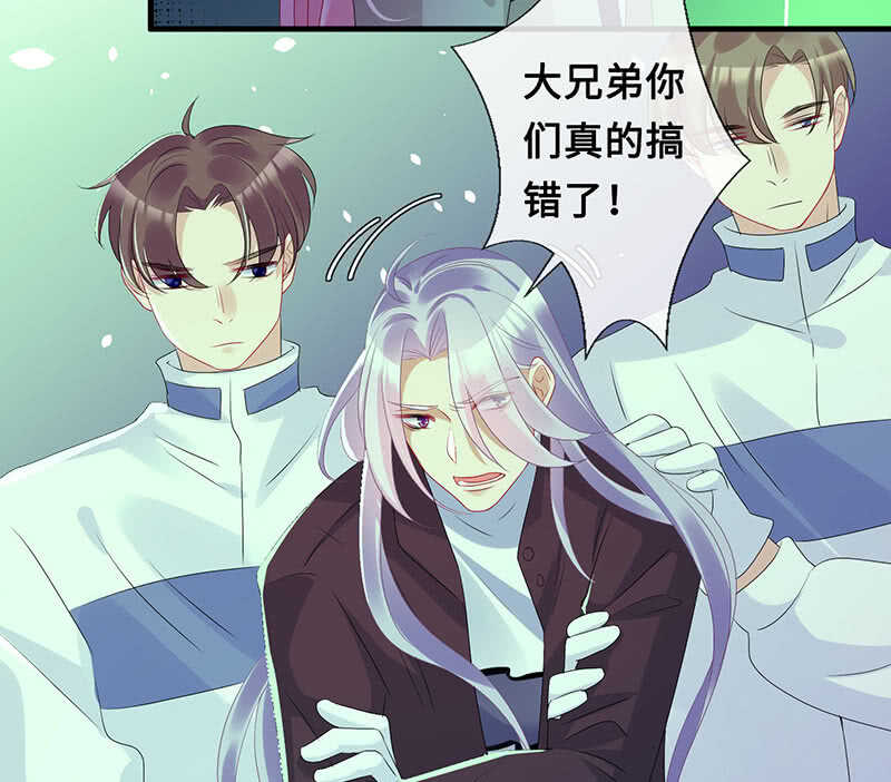 她是我的人(1/2)-第104话