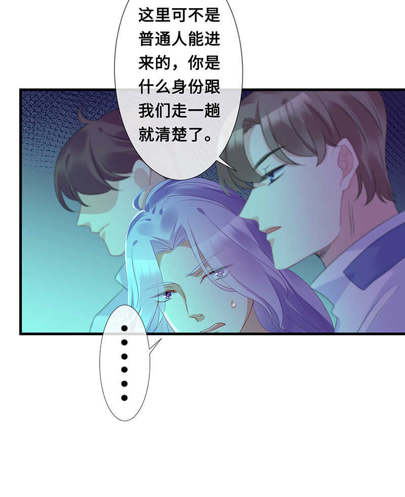 她是我的人(1/2)-第104话