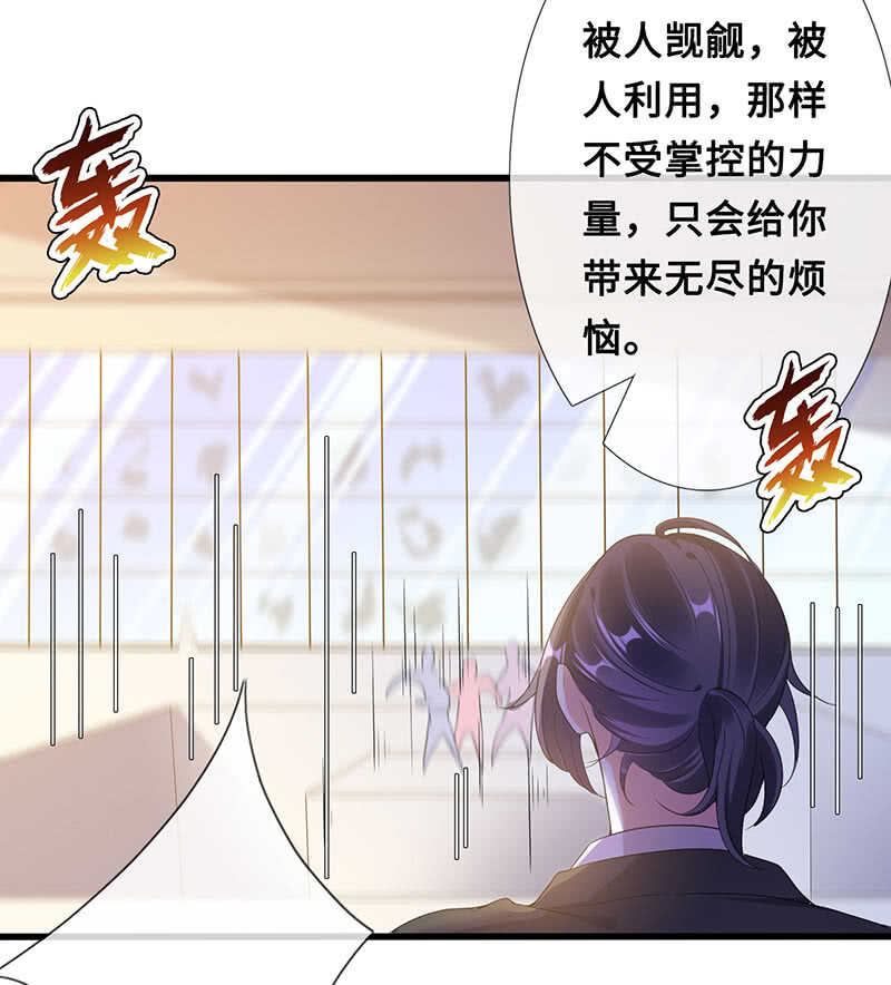 实验室大危机(1/2)-第106话