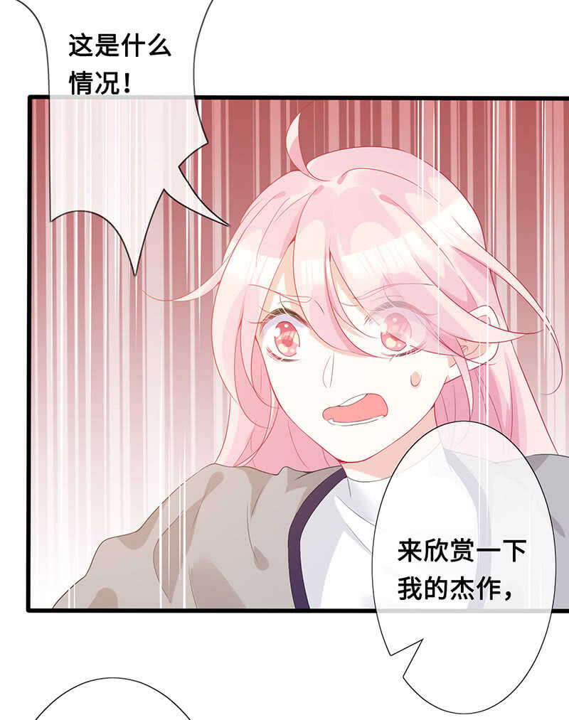 实验室大危机(1/2)-第106话