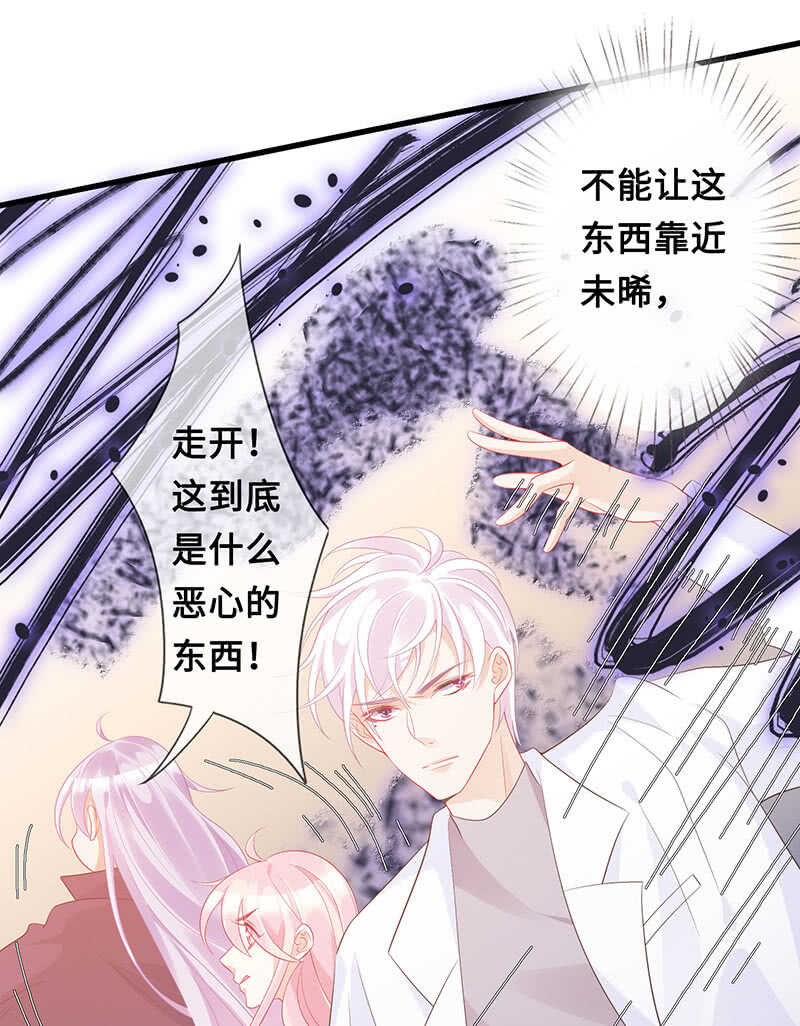 实验室大危机(1/2)-第106话