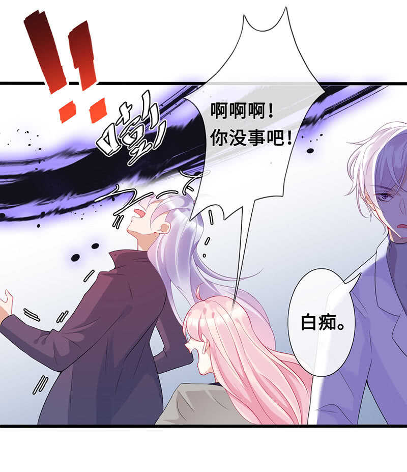 实验室大危机(1/2)-第106话