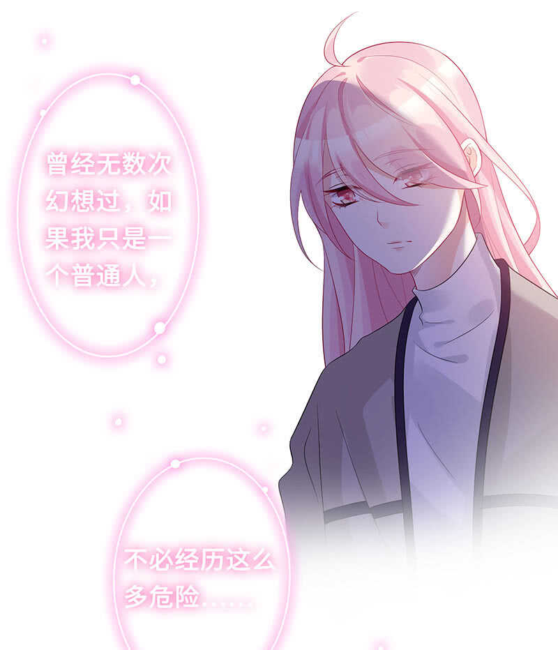 实验室大危机(1/2)-第106话