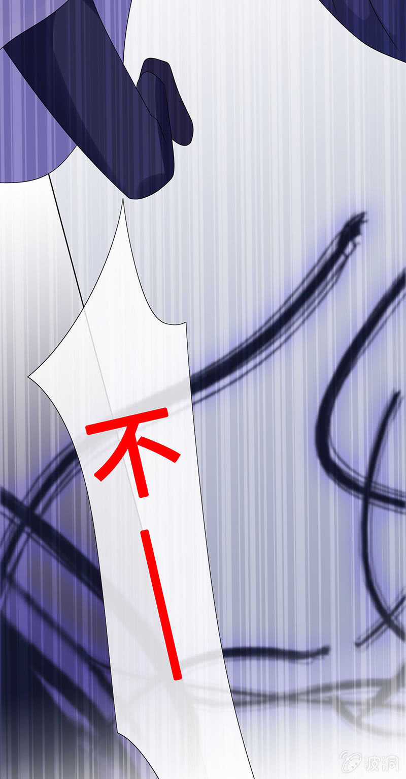 实验室大危机(1/2)-第106话