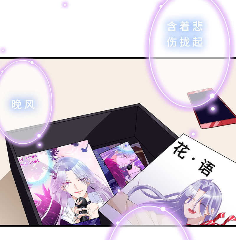 真凶是她？(1/2)-第108话