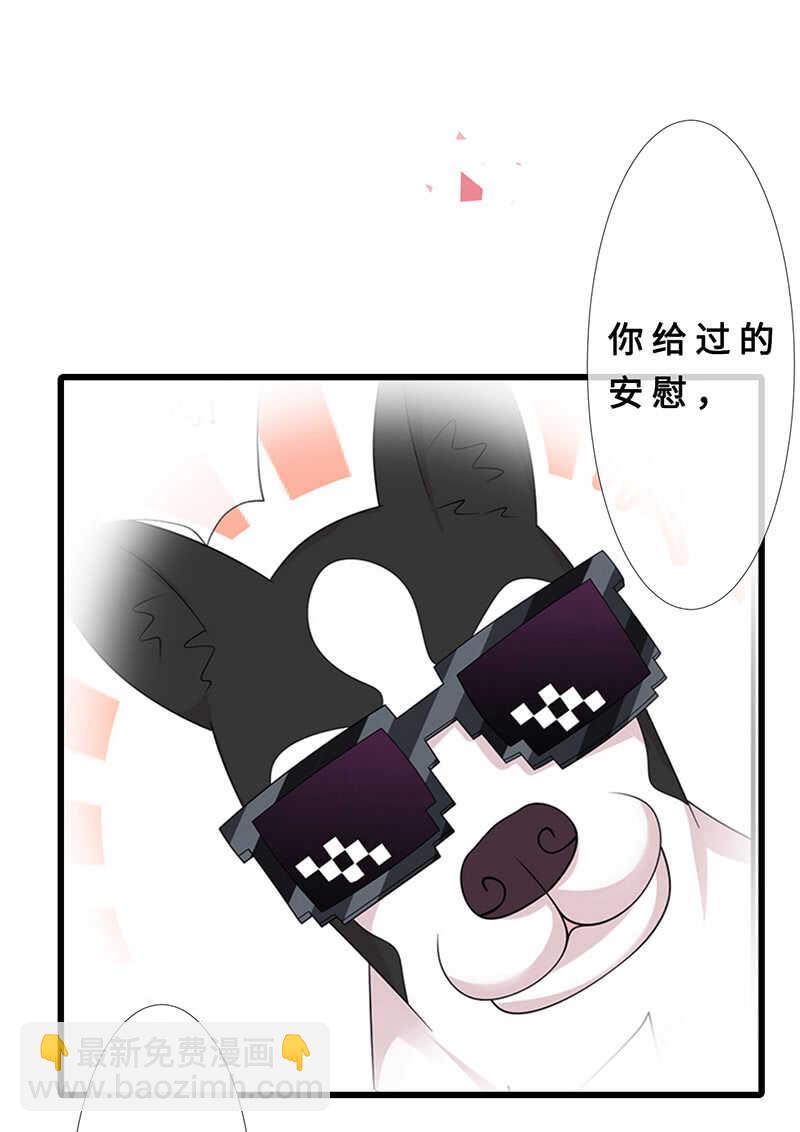真凶是她？(1/2)-第108话