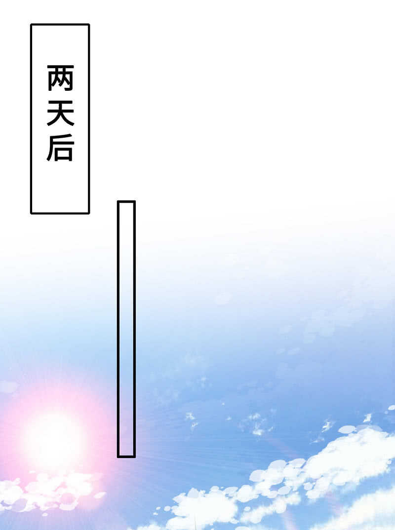 真凶是她？(1/2)-第108话