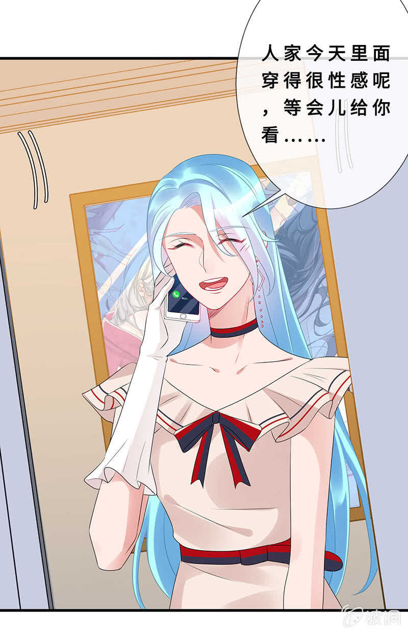 真凶是她？(1/2)-第108话
