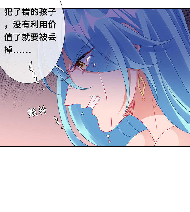 居然变软了！(1/2)-第110话
