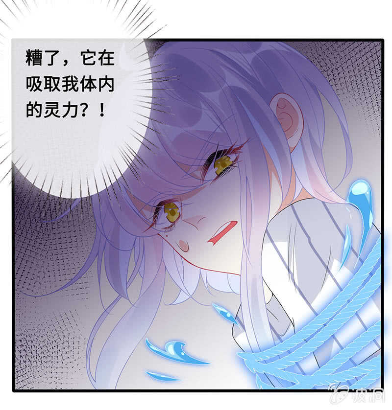居然变软了！(1/2)-第110话