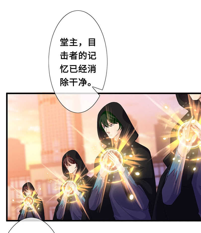 你爸竟然&hellip;&hellip;(1/2)-第112话
