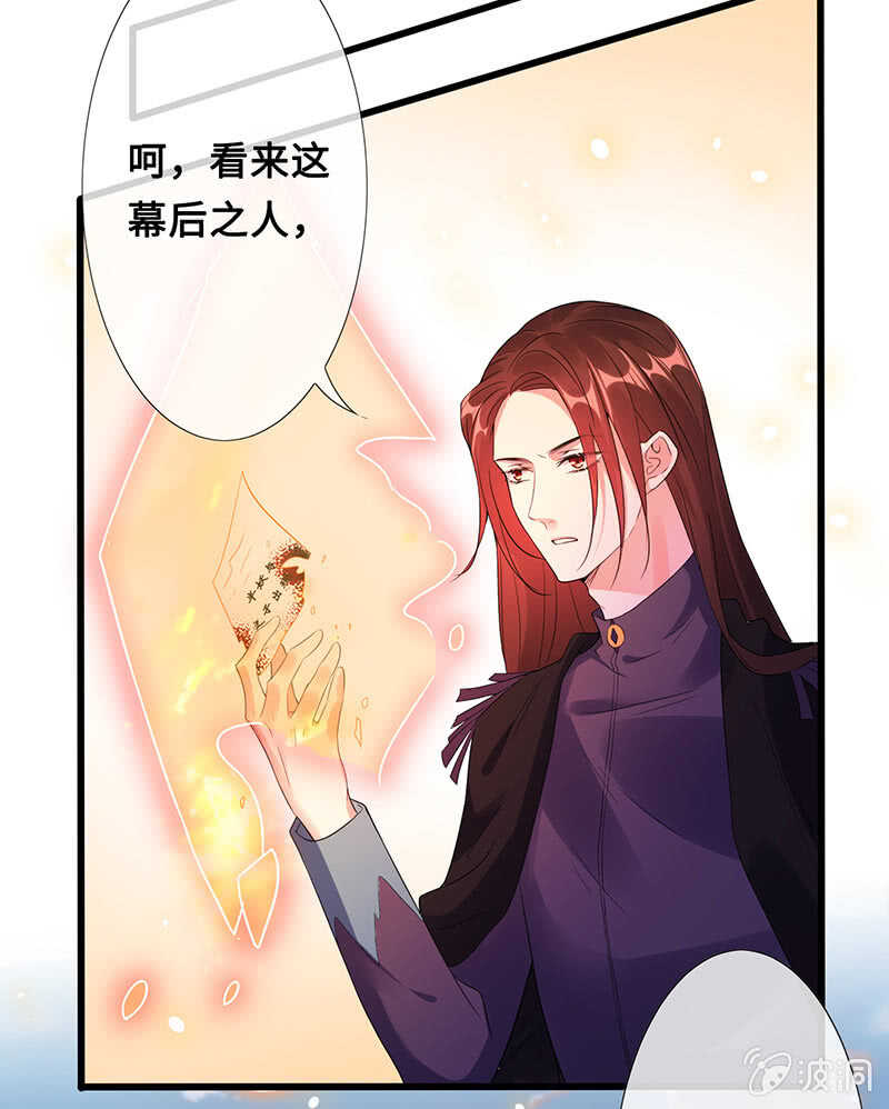 你爸竟然&hellip;&hellip;(1/2)-第112话