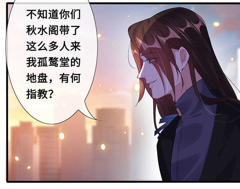你爸竟然&hellip;&hellip;(1/2)-第112话