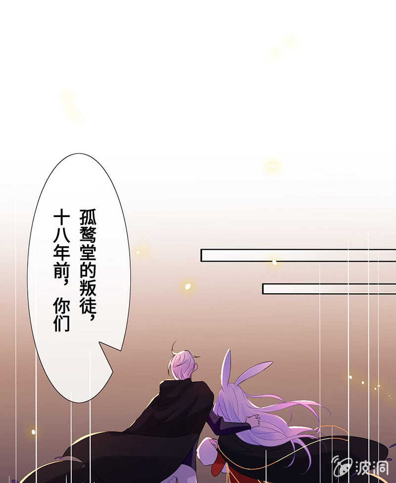 你爸竟然&hellip;&hellip;(1/2)-第112话