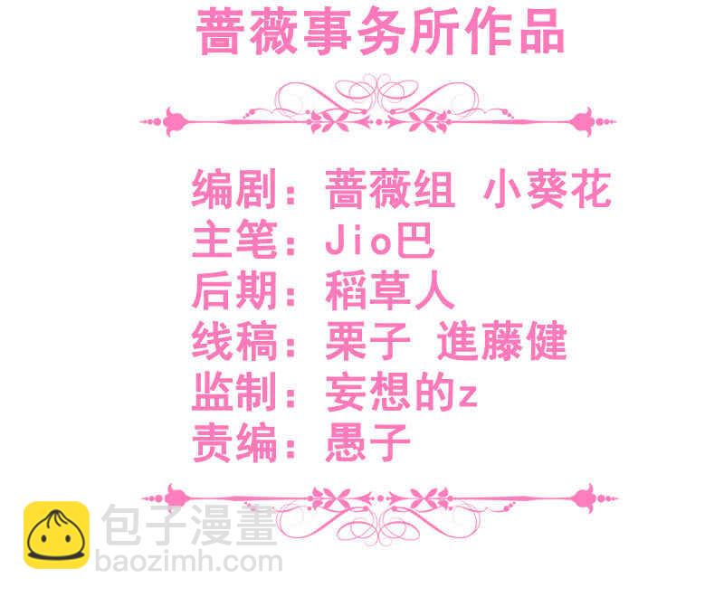 你爸竟然&hellip;&hellip;(1/2)-第112话