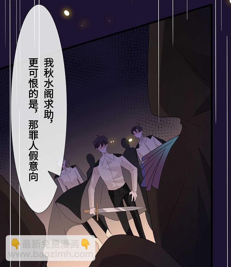 你爸竟然&hellip;&hellip;(1/2)-第112话