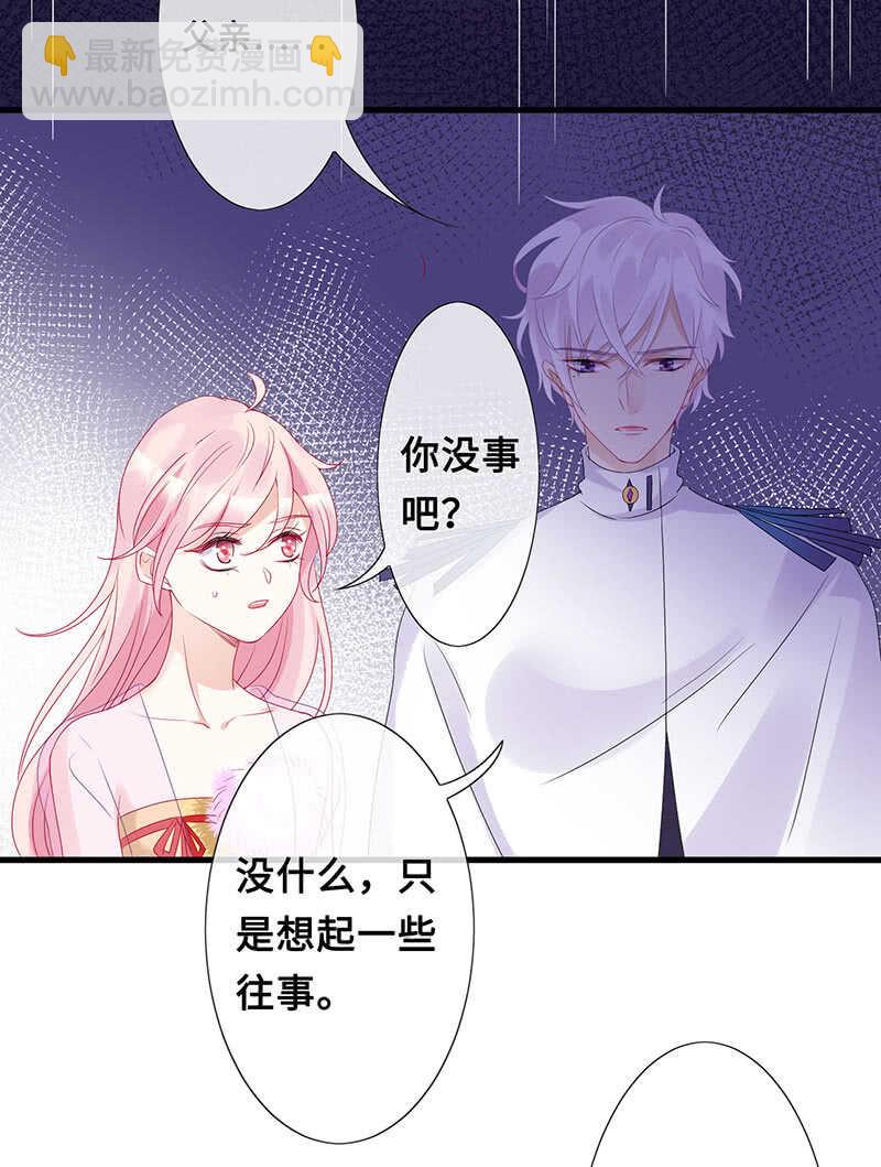 你爸竟然&hellip;&hellip;(1/2)-第112话