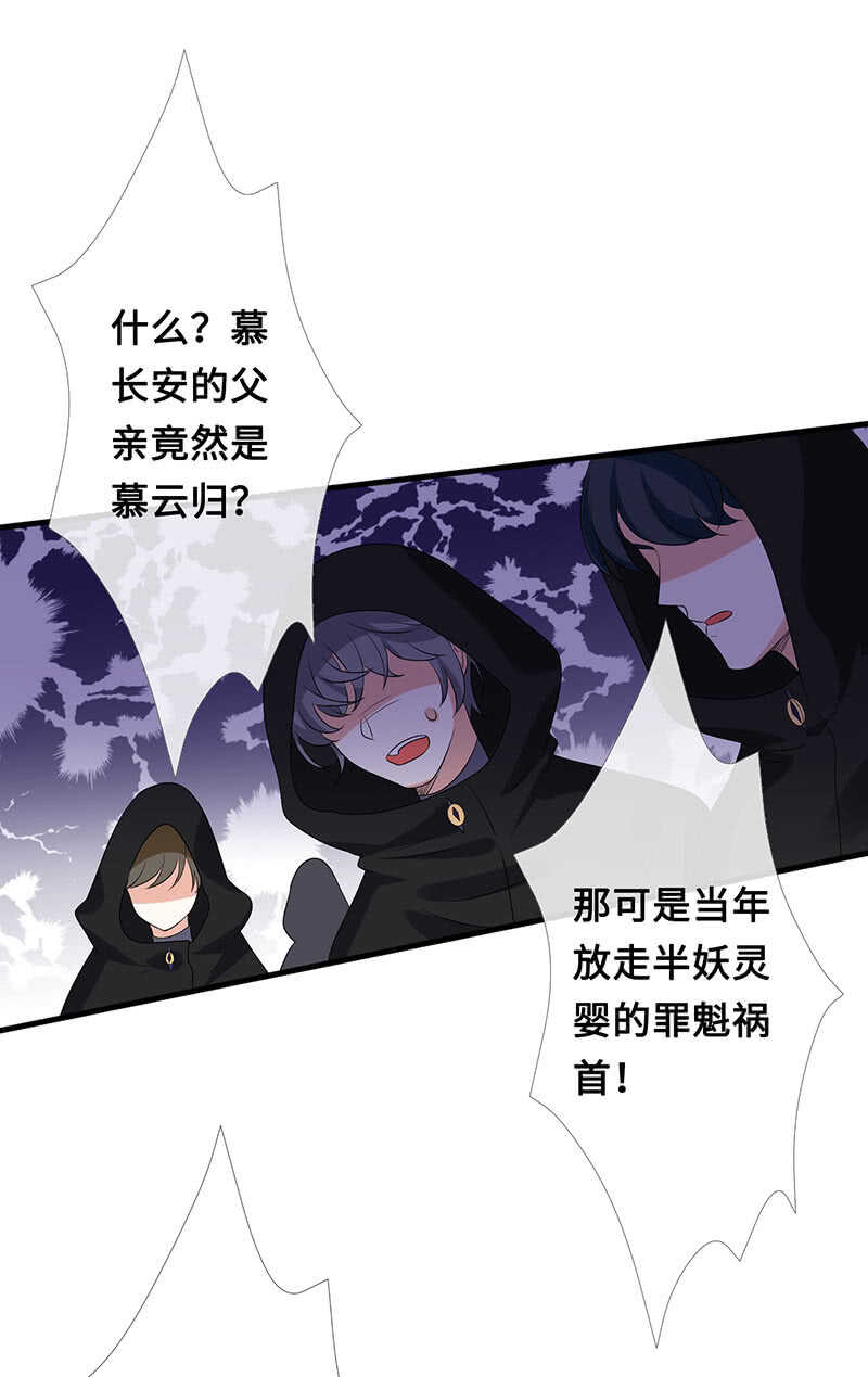 你爸竟然&hellip;&hellip;(1/2)-第112话