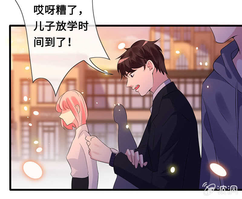 你爸竟然&hellip;&hellip;(1/2)-第112话