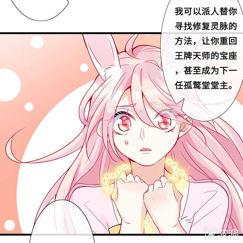 关键时刻那个来了(1/2)-第114话