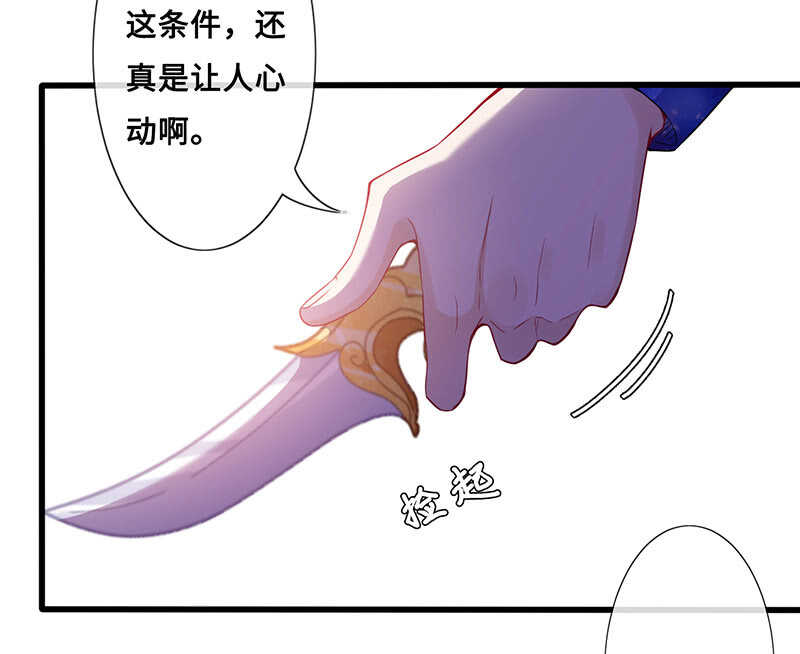 关键时刻那个来了(1/2)-第114话