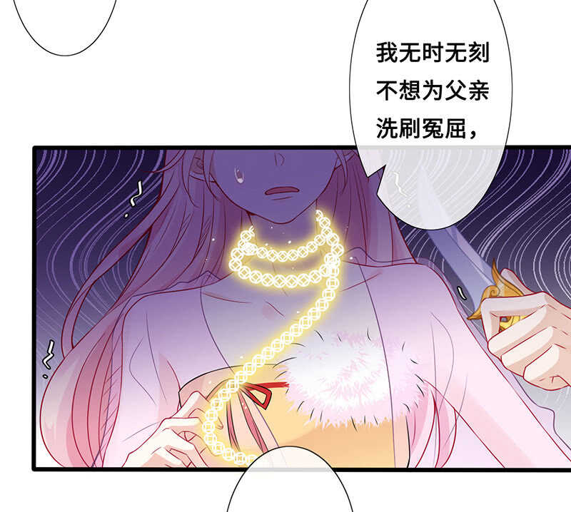 关键时刻那个来了(1/2)-第114话