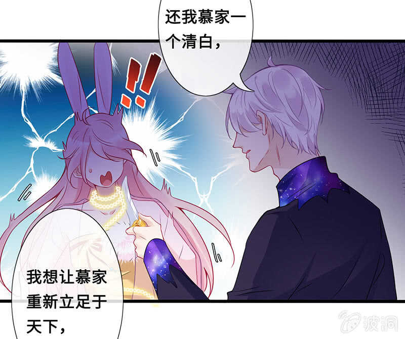 关键时刻那个来了(1/2)-第114话