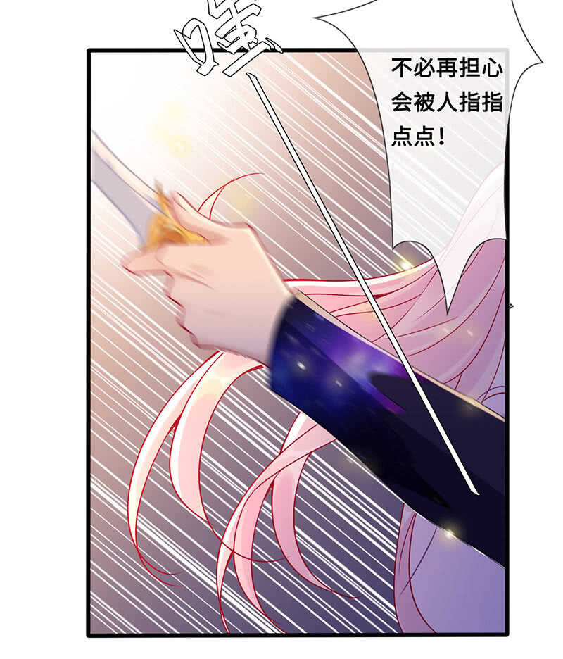 关键时刻那个来了(1/2)-第114话
