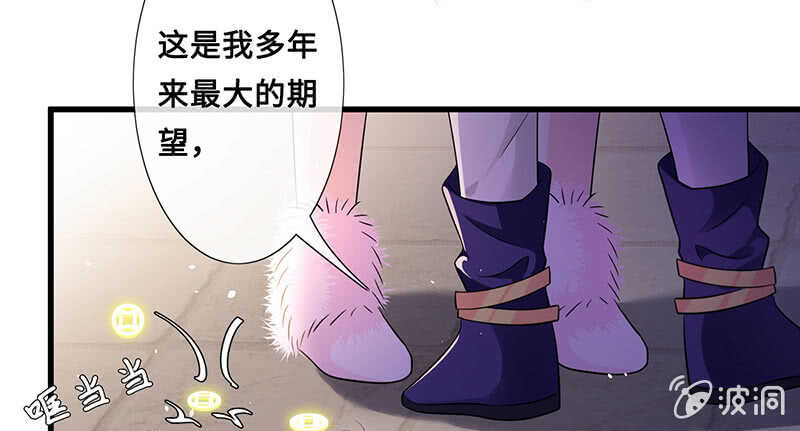 关键时刻那个来了(1/2)-第114话