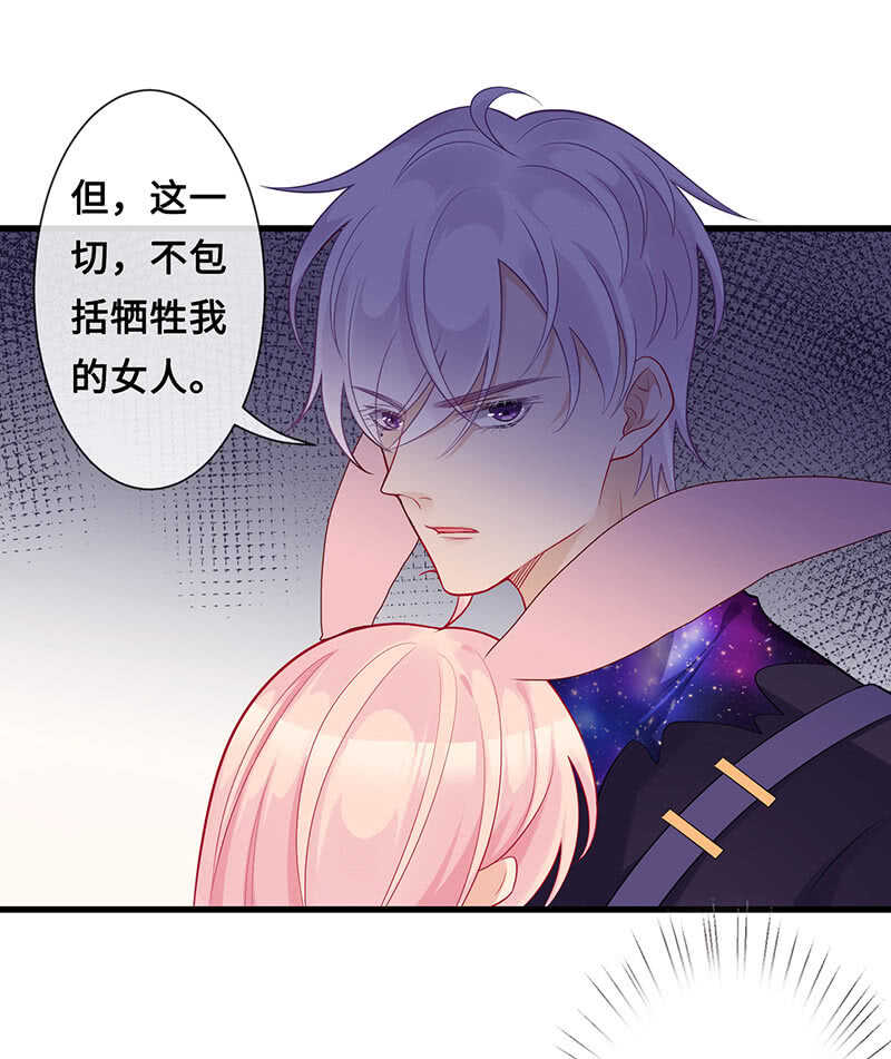 关键时刻那个来了(1/2)-第114话