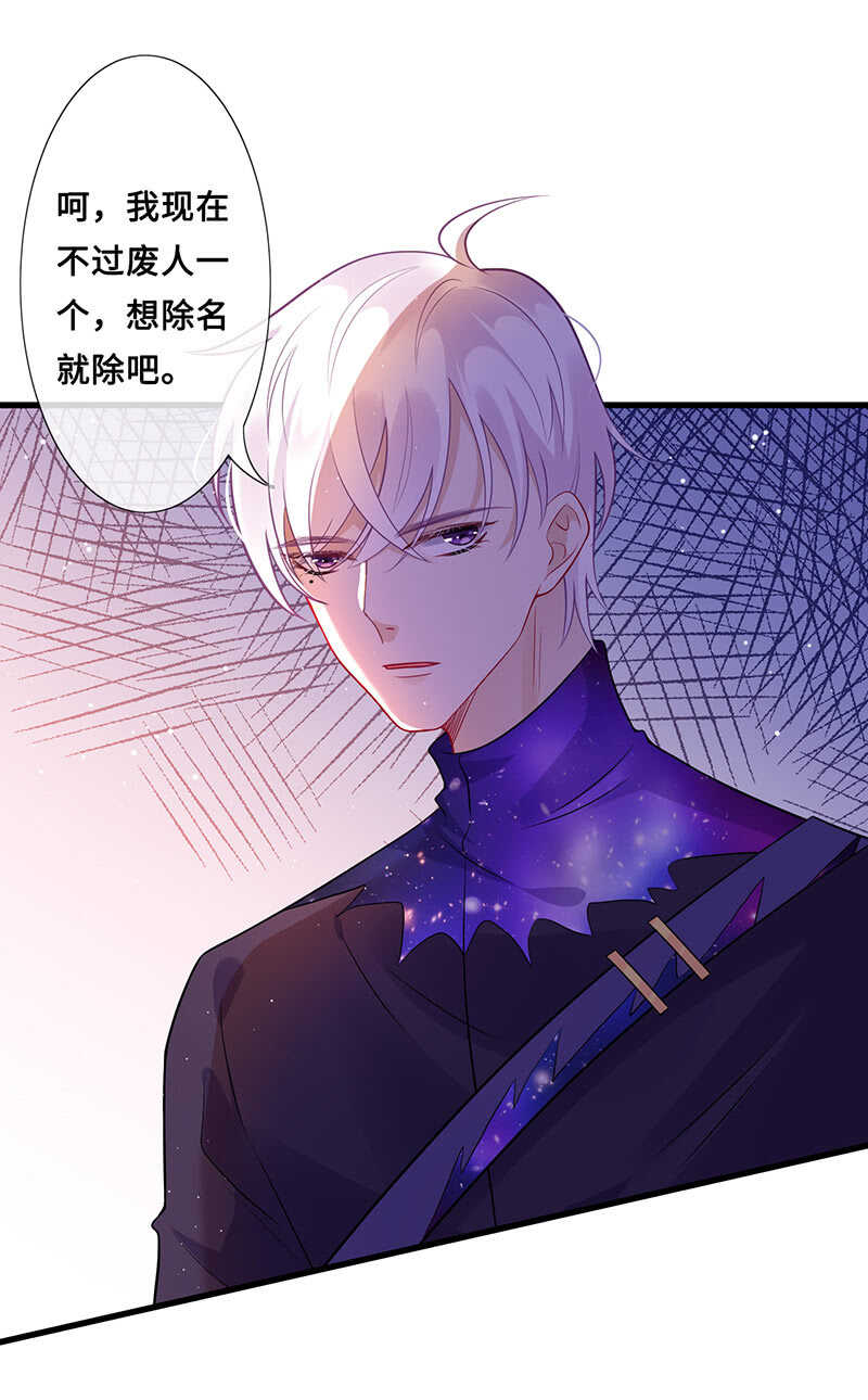 关键时刻那个来了(1/2)-第114话