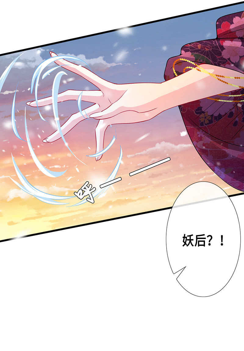 关键时刻那个来了(1/2)-第114话